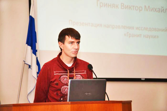 Преподаватель ВГУЭС, доктор технических наук Виктор Гриняк: «Завидую современным абитуриентам!»