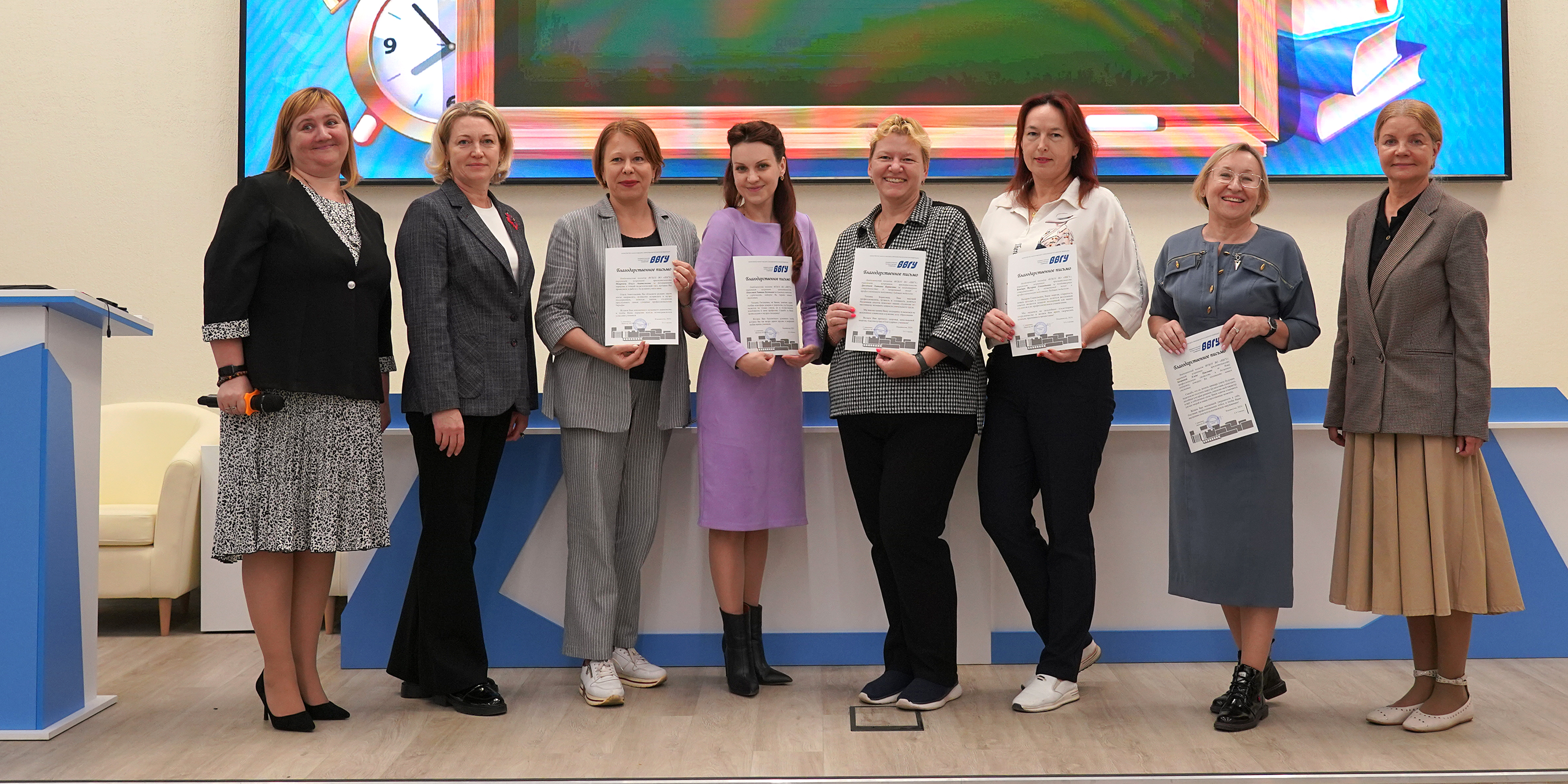 Всероссийский День учителя отпраздновали педагоги ВВГУ