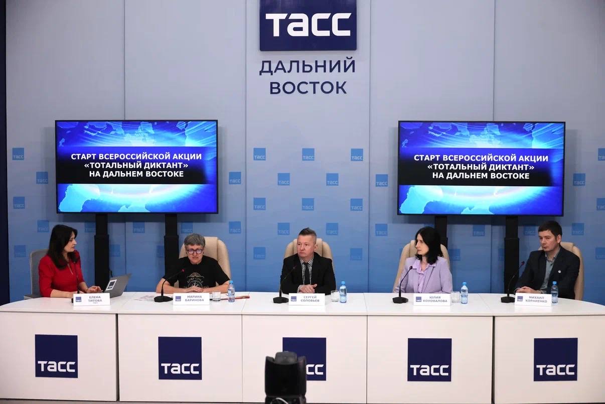 Тотальному диктанту - 2026 быть!