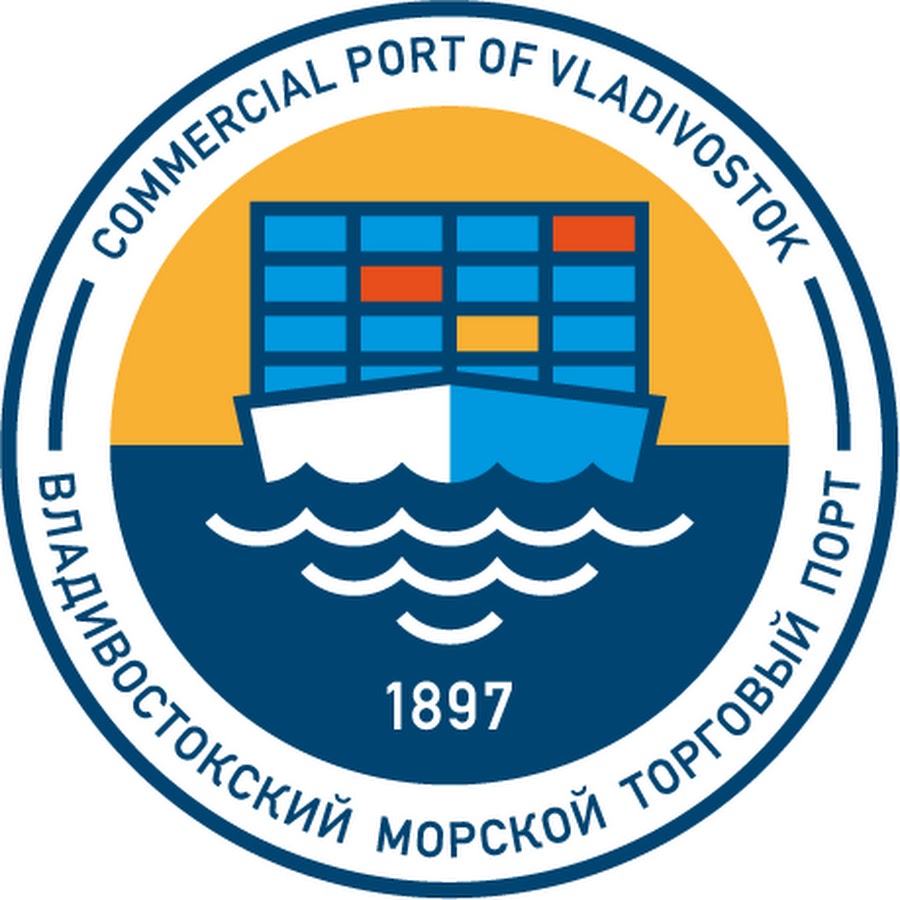 Владивостокский морской торговый порт