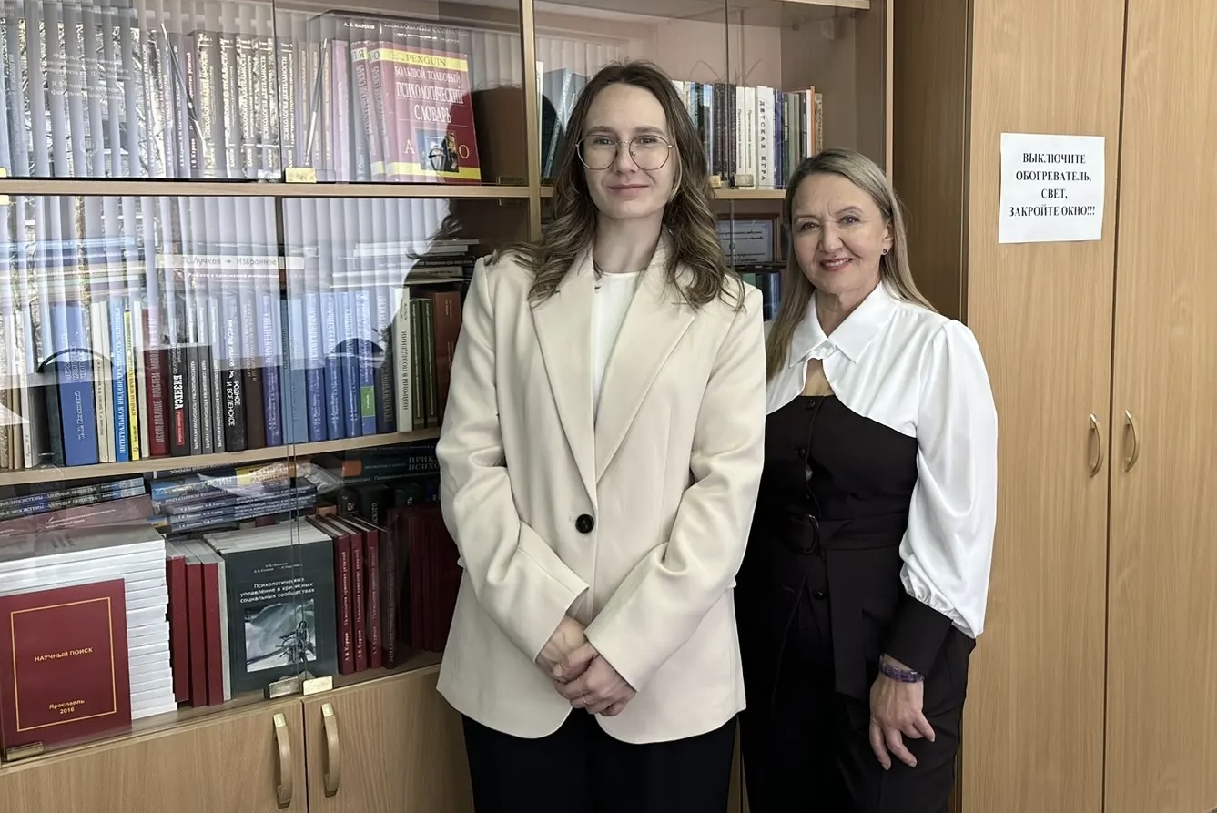 Поздравляем Татьяну Величко с успешной защитой диссертации на соискание учёной степени кандидата психологических наук