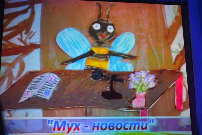 Анимационные фильмы об оптимисте, мухе-журналистке и Олимпийских играх – победители конкурса «Вперед в будущее!» ВГУЭС