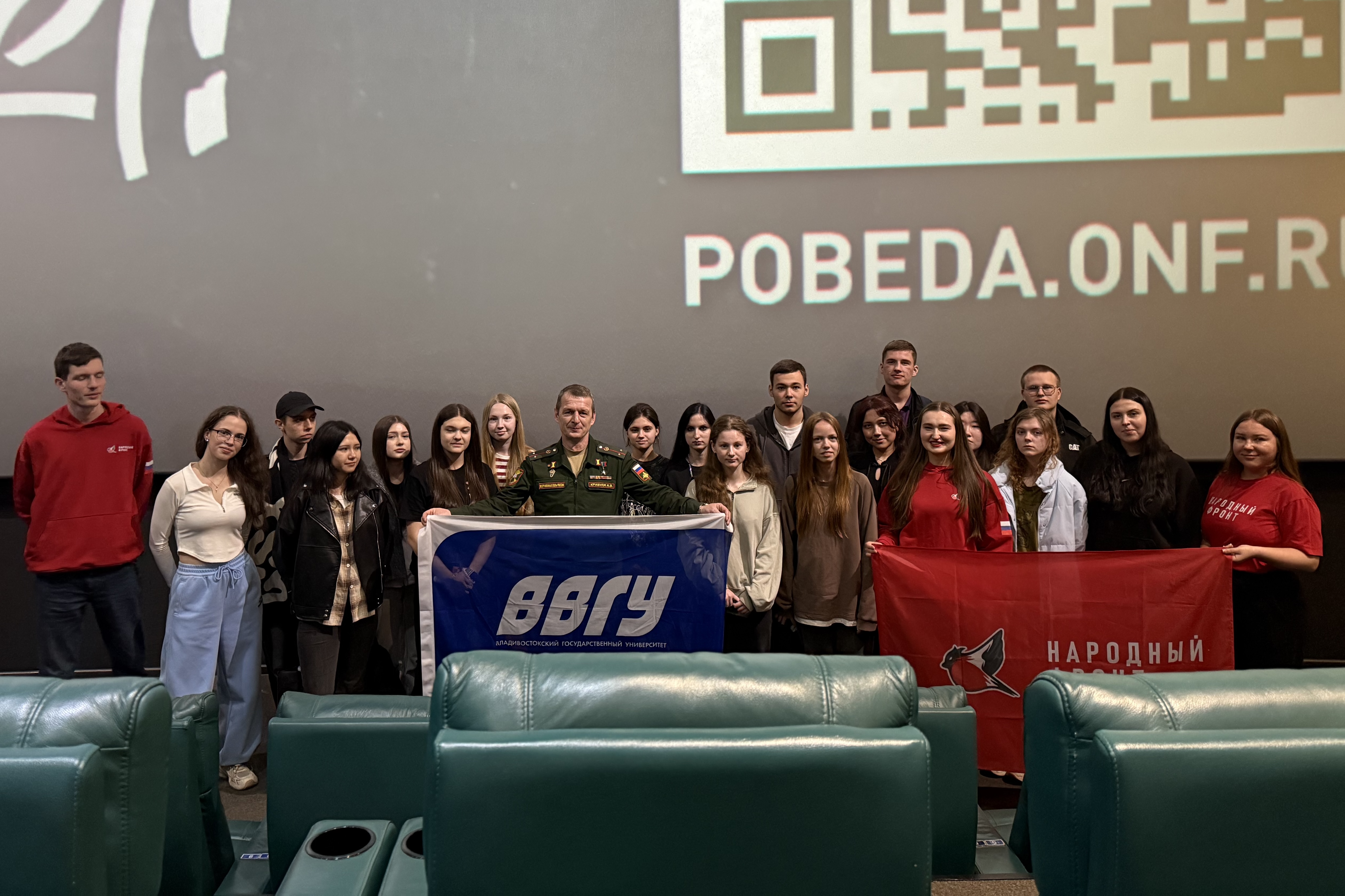 Студенты ВВГУ приняли участие в патриотической акции Народного фронта Приморья