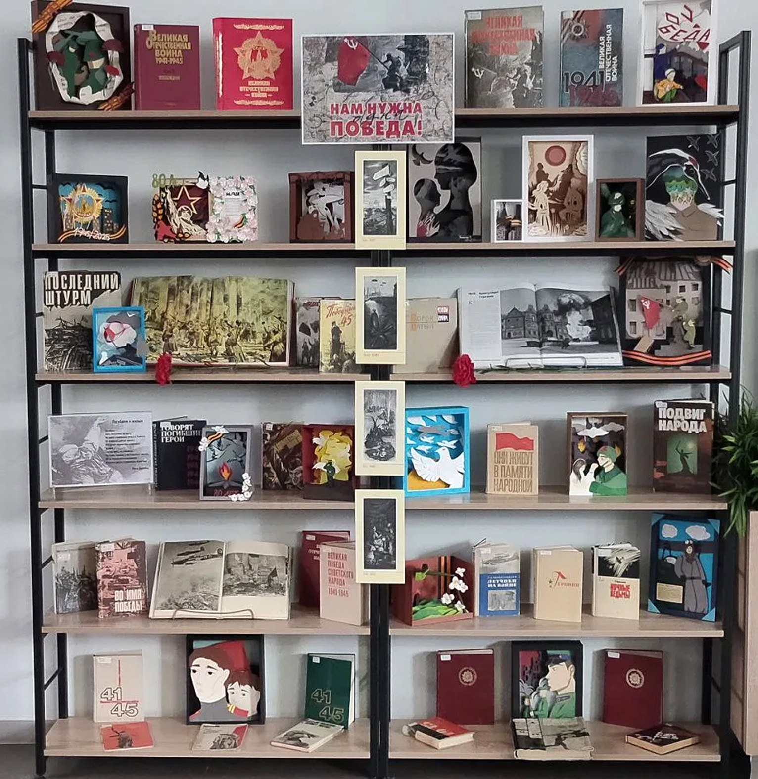 #