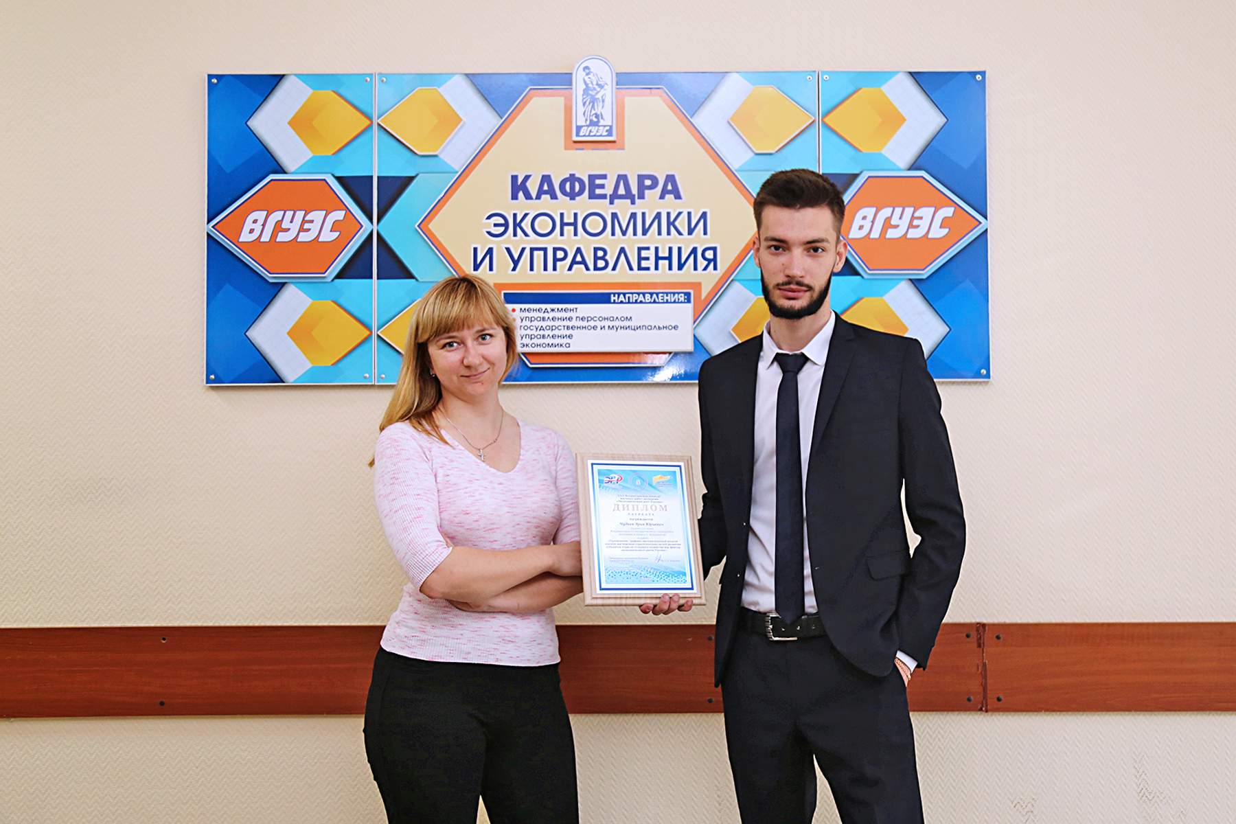 В Москве наградили победителей и лауреатов Всероссийского конкурса научных работ «Экономический рост России»