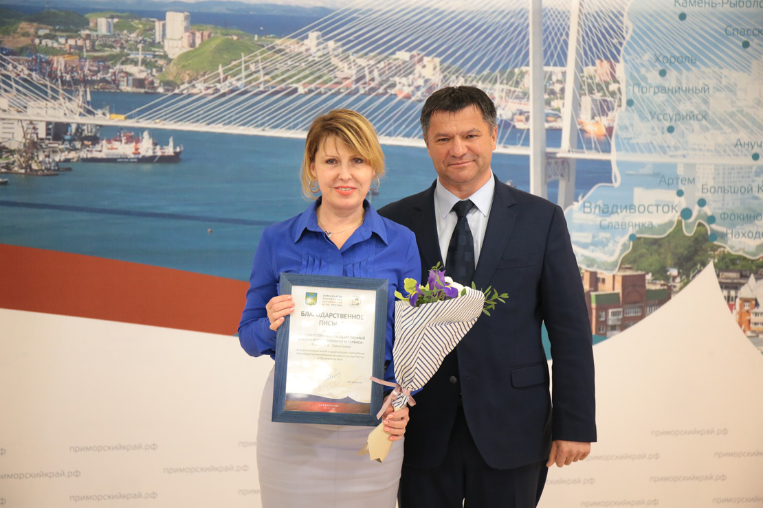 ВГУЭС отметили в «Белом доме»