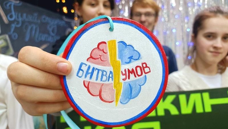 Битва умов: Кибер эрудиция!