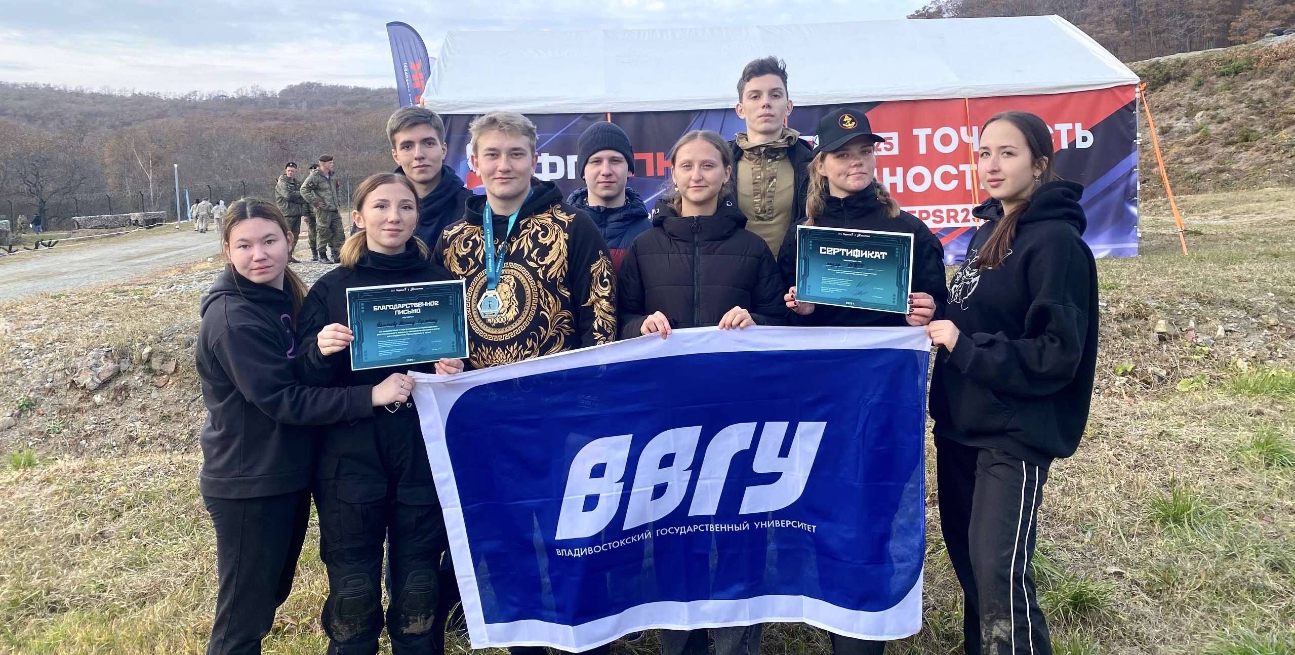 Команда ВВГУ выступила на региональном военно-патриотическом слёте «Зарница 2.0»