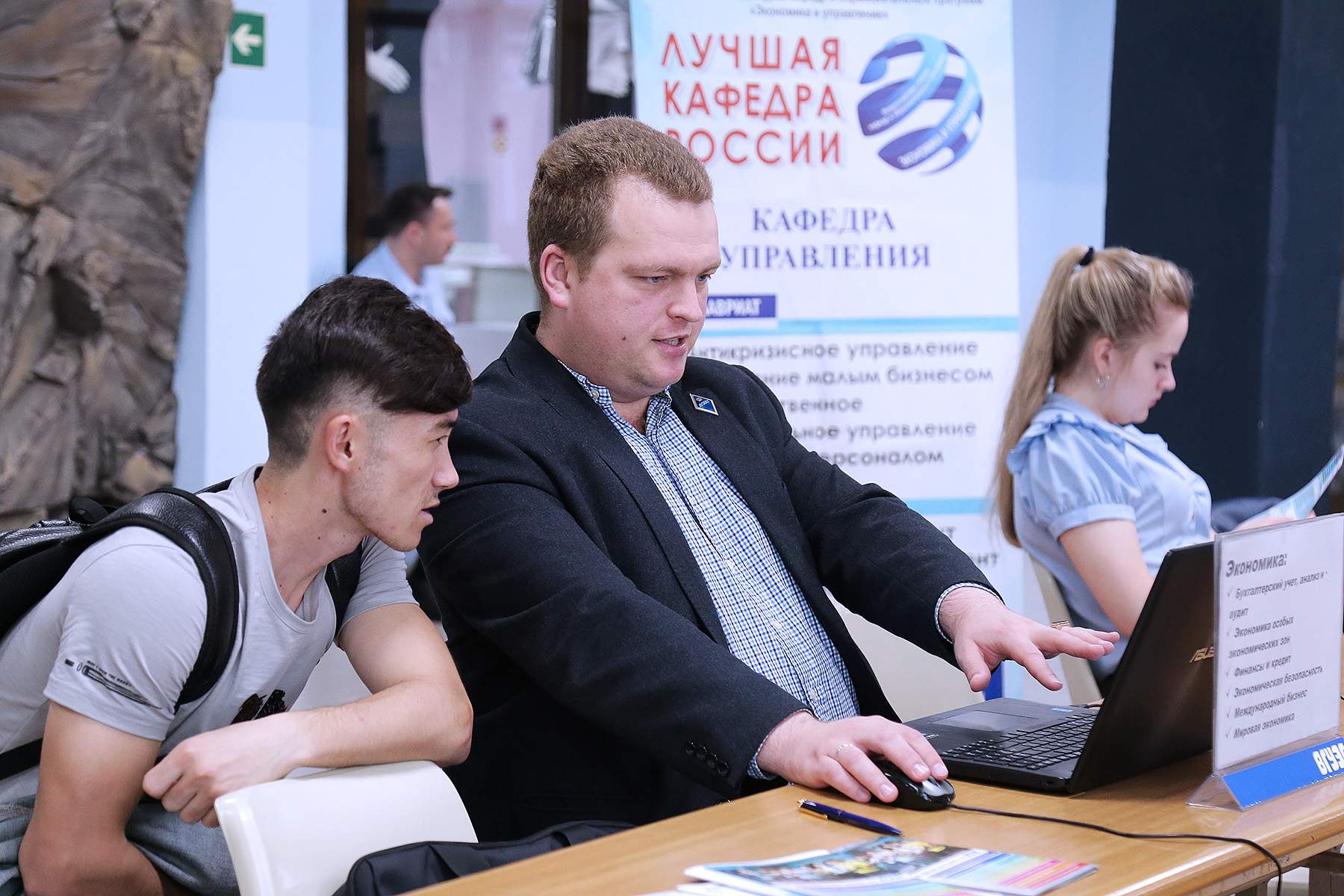 ВГУЭС: повышаем стипендии студентам!