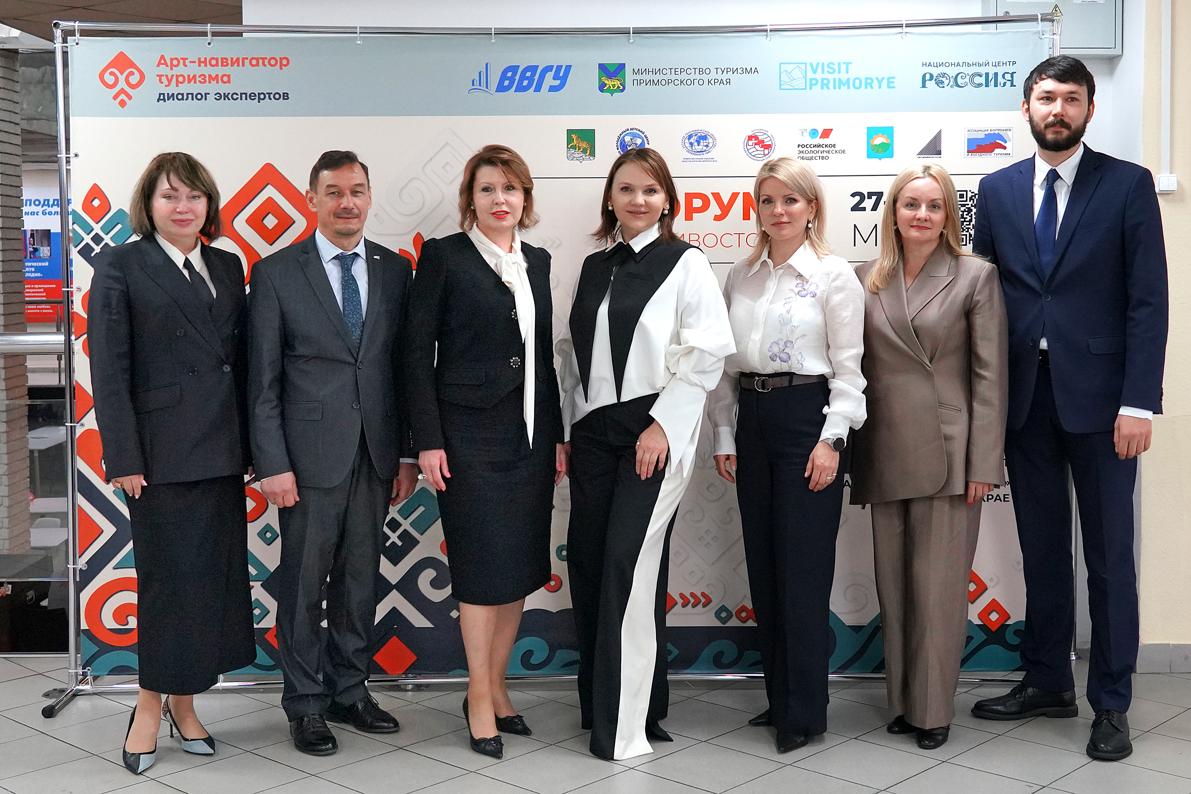 ВВГУ – точка сборки будущего туризма: ректор Татьяна Терентьева выступила на пленарном заседании форума «Арт-навигатор туризма – диалог экспертов»