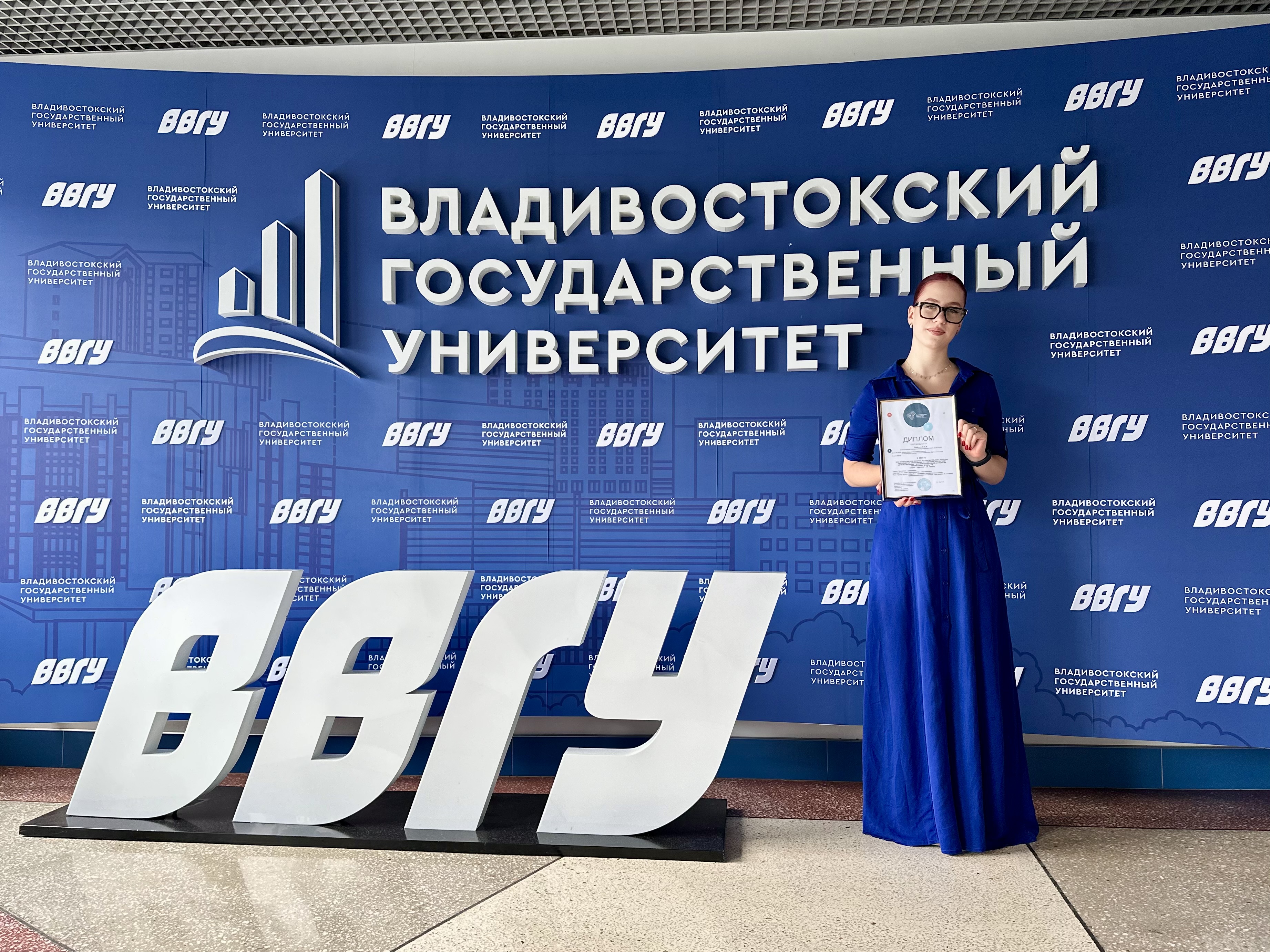 Студентка ВВГУ Ариана Родионова стала призёром XIII Всероссийского конкурса исследовательских проектов