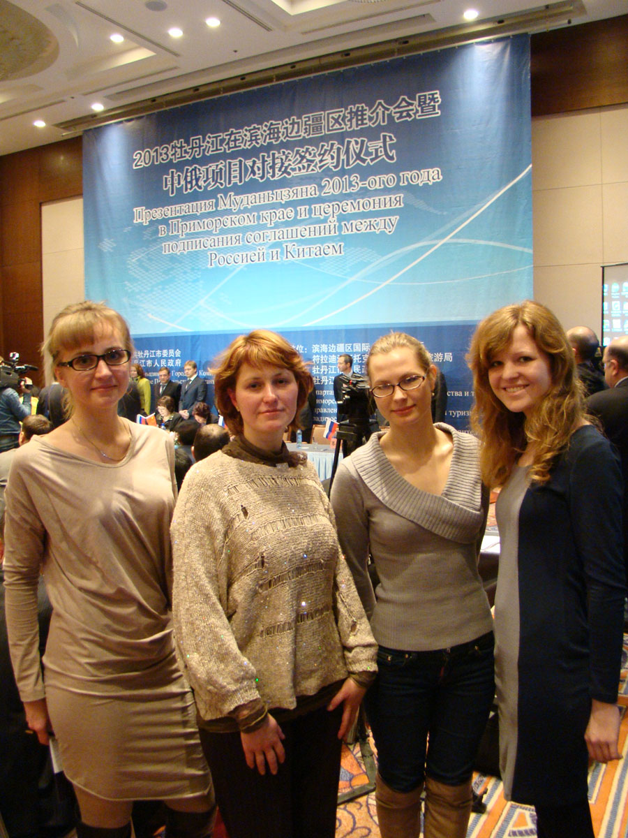 Преподаватели и студенты кафедры МЭТ приняли участие в международной презентации потенциалов китайского города Муданьцзян