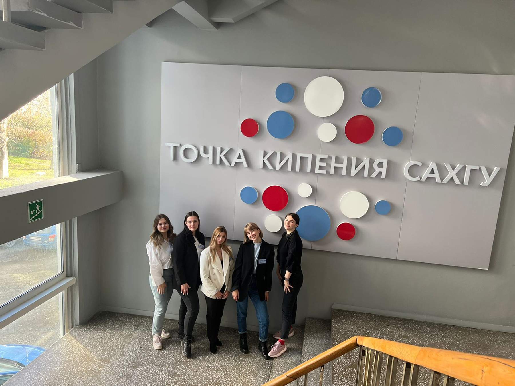 Студентки ВВГУ защитили собственные научные проекты на Сахалине