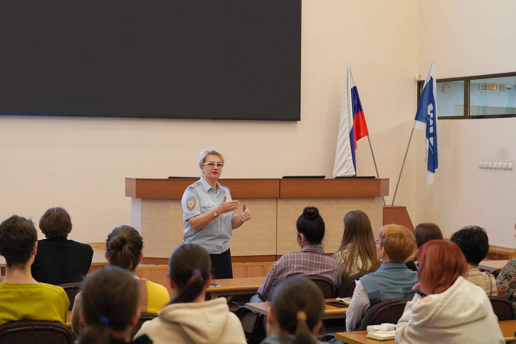 Студентам ВВГУ рассказали о безопасности в молодежной среде