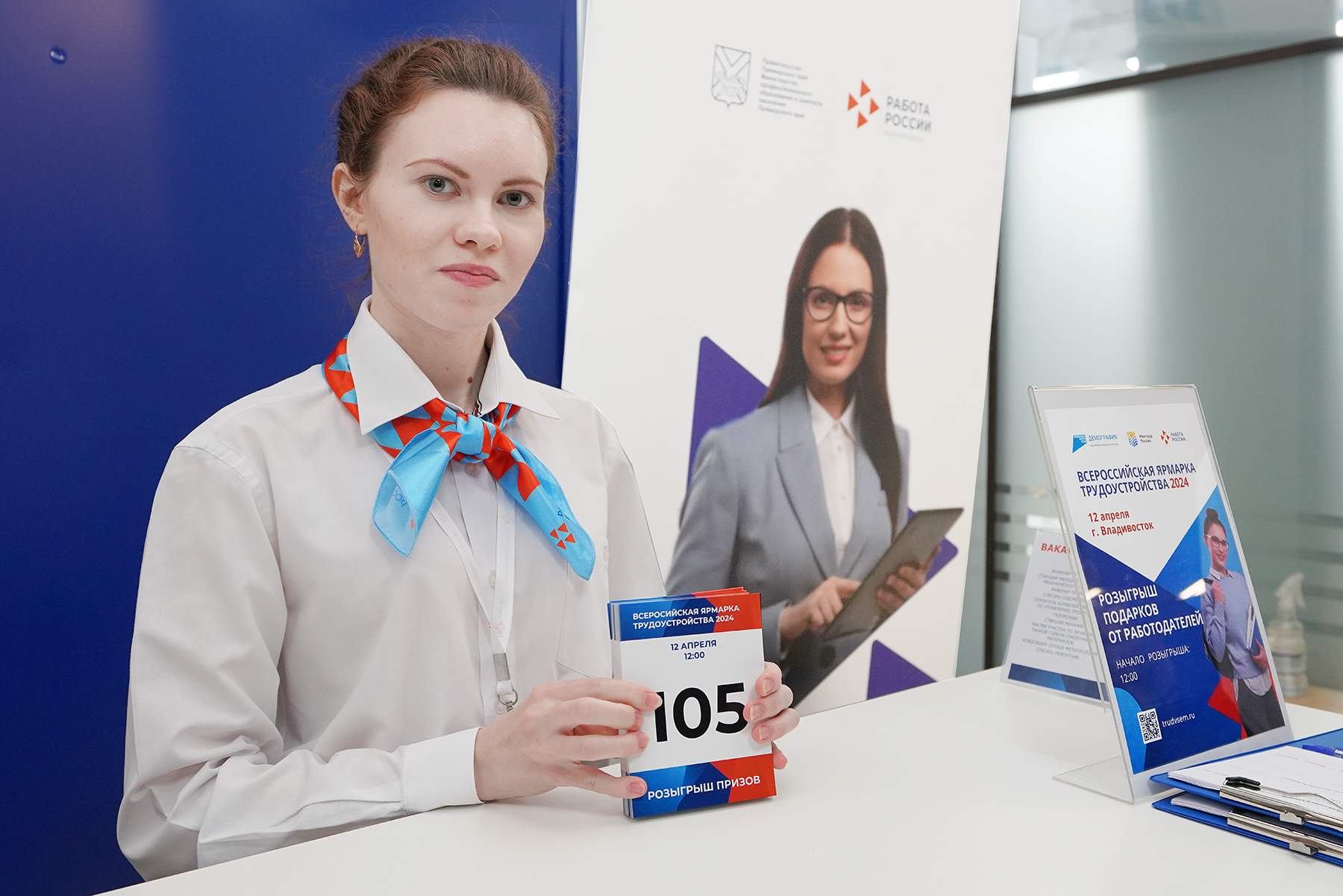 Более 3 тысяч вакансий: студентов ВВГУ пригласили на работу в крупные предприятия края