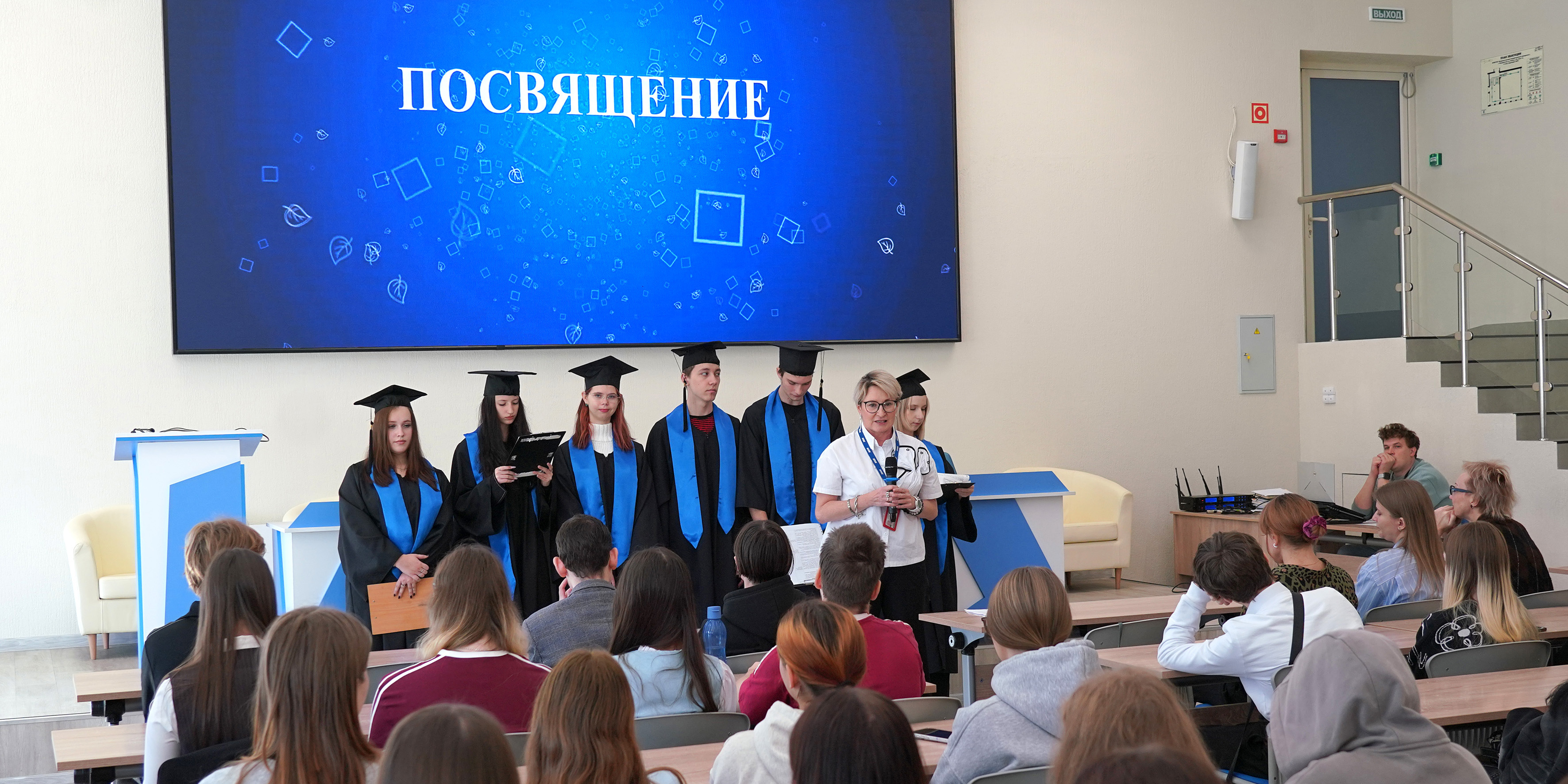 Студенты-юристы Академического колледжа принесли клятву первокурсника и стали частью большой семьи ВВГУ