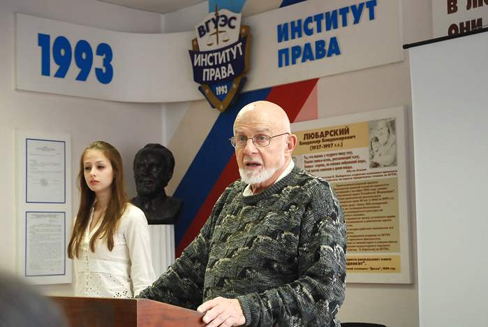 Предпринимательское право США студентам ВГУЭС читает американский адъюнкт-профессор и практикующий юрист