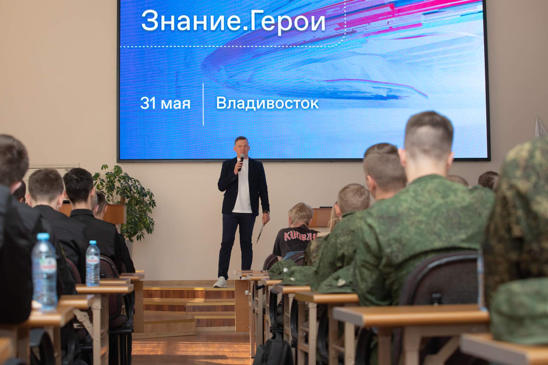 О героях России прошлого и настоящего узнали студенты ВВГУ на всероссийском форуме