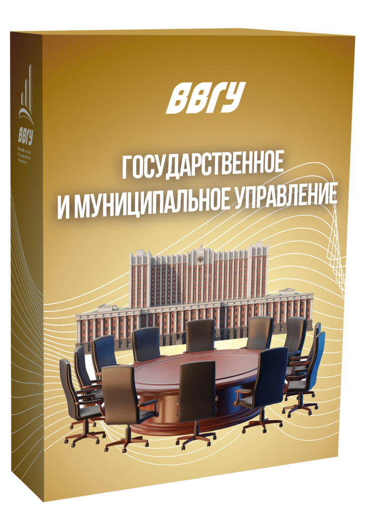 коробка_флагманские направления-госуправление.png коробка_флагманские направления-госуправление.png