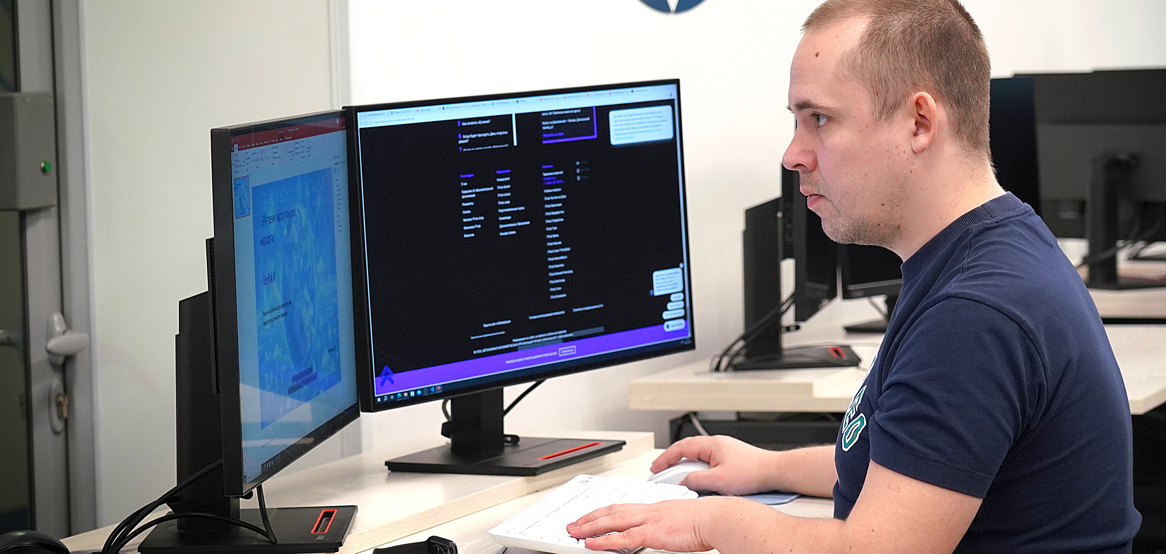 Проектирование и разработка веб-приложений